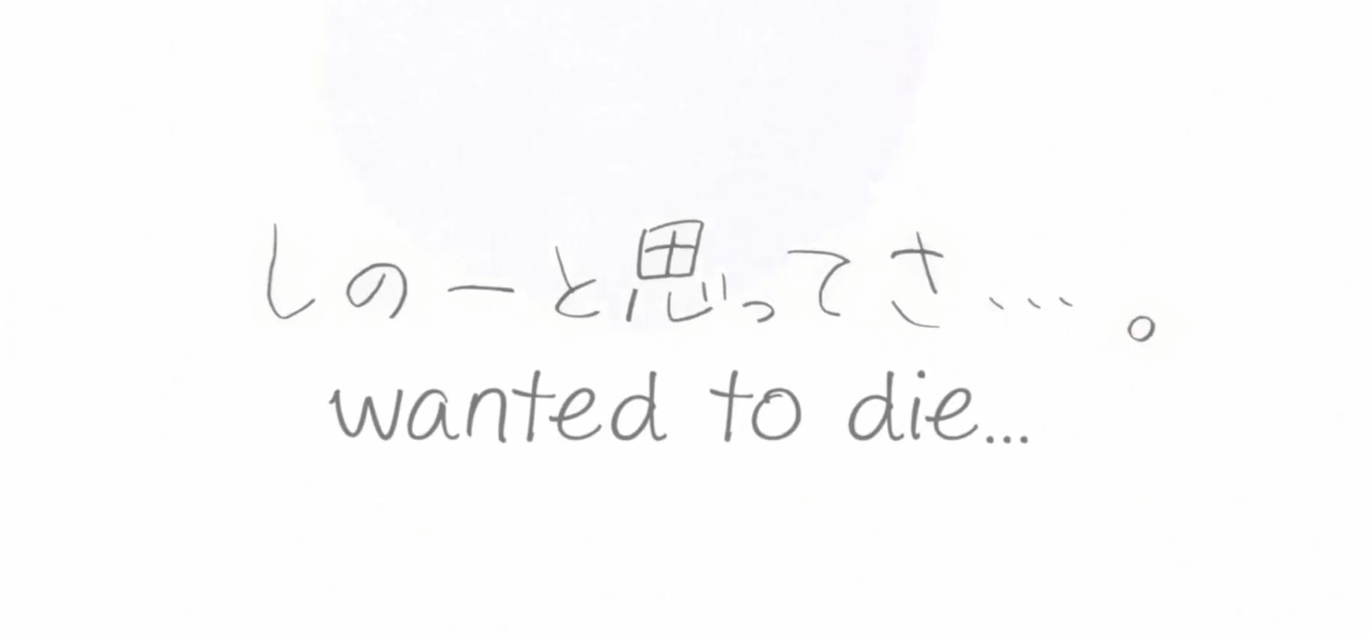 "Wanted to die..." text